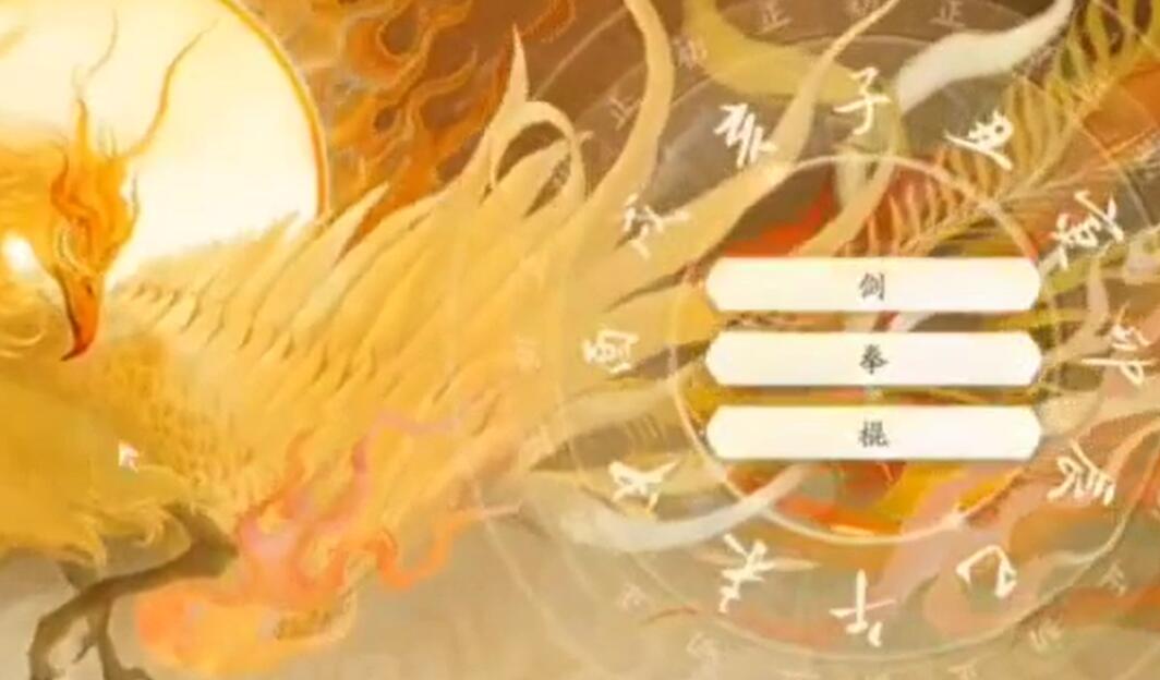 射雕手遊開局完美天賦選擇攻略詳情
