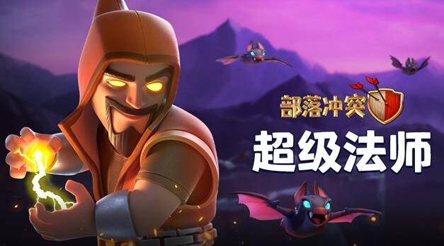 部落沖突七本公認神陣2023