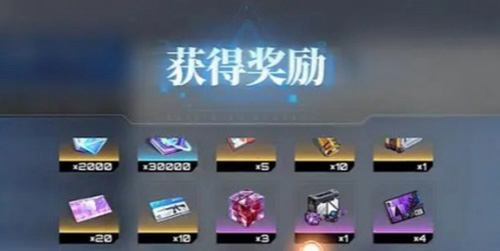 艾塔紀元2024兌換碼大全