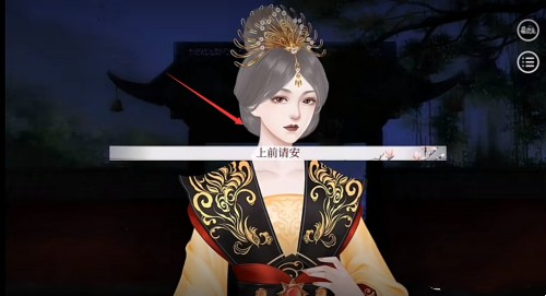 深宮曲精敏太後一覽