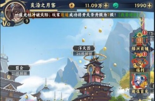 綠洲野獸兌換碼彙總一覽