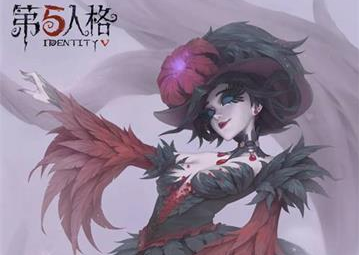 第五人格紅夫人毒蛇手杖一覽