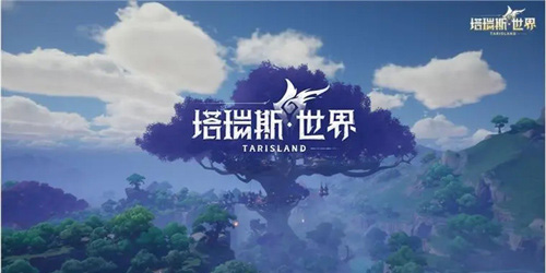 塔瑞斯世界魚人沼澤怎麽打