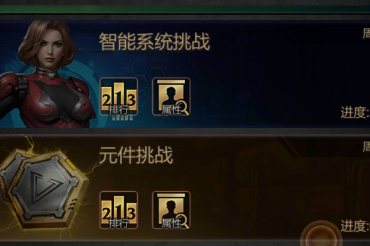 破曉的曙光怎麽獲得資源