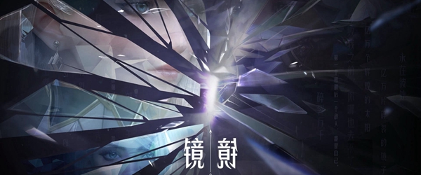 王者榮耀鏡克制一覽