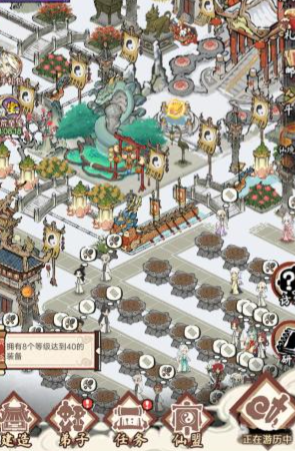 道天錄新手開局