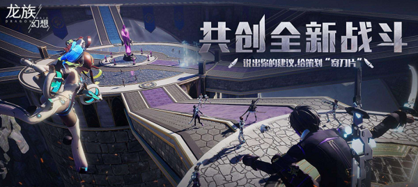 龍族幻想手辦收藏家異聞一覽