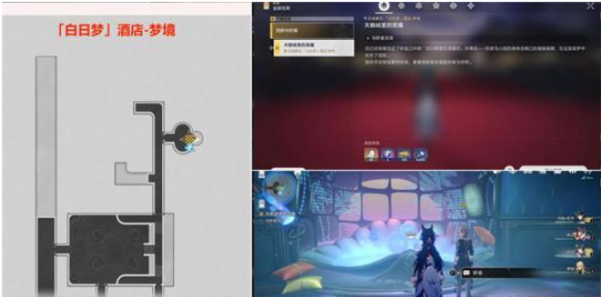 崩壞星穹鐵道鴿群中的貓任務完成攻略一覽