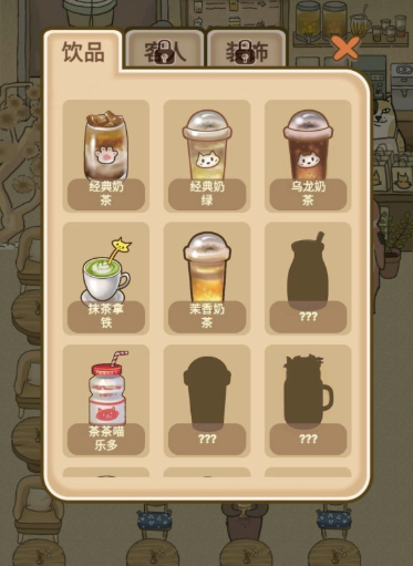 喵之茶物語配方大全一覽