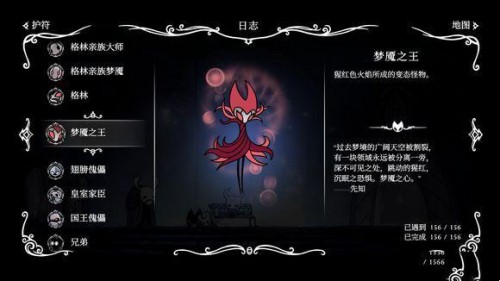 空洞騎士結局條件一覽