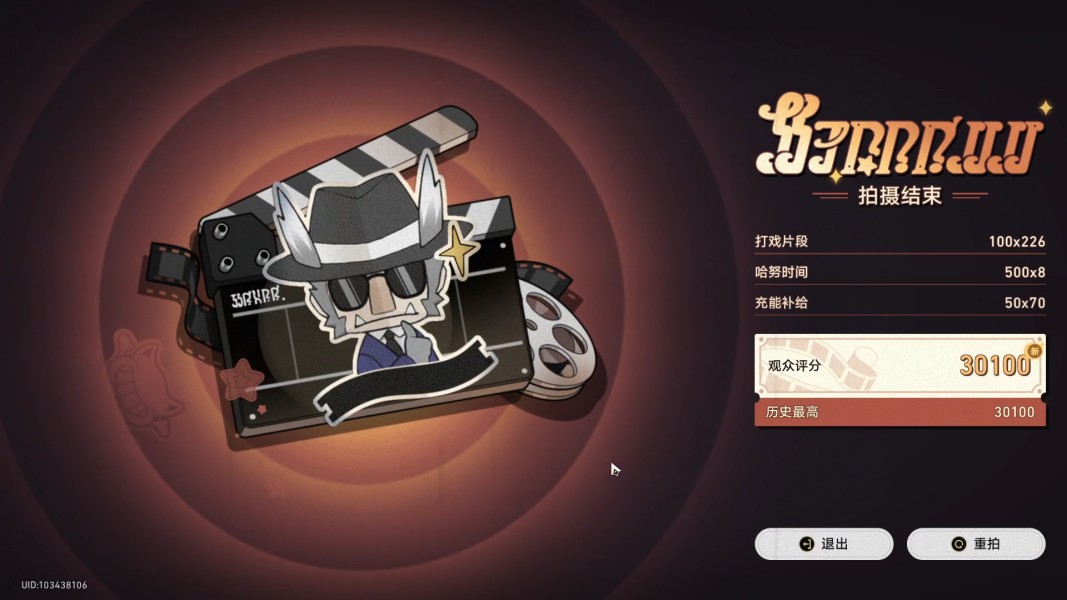 崩壞星穹鐵道鍾表小子外傳續集模式怎麽刷分
