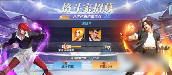 全明星激鬥鑽石有什麽用