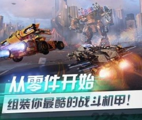 重裝上陣最強刀車教程萌新攻略
