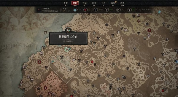 暗黑4科蒙德的工坊位置詳情