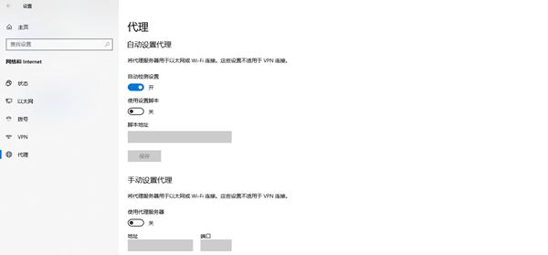 射雕遊戲運行時常見問題解決方法彙總詳情