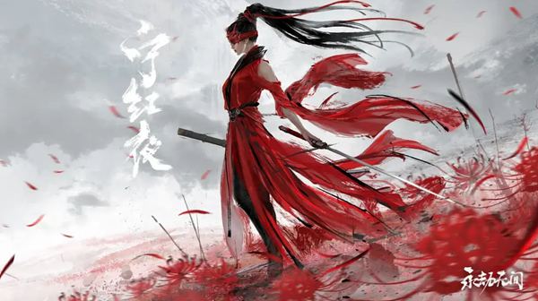 永劫無間手遊甯紅夜一覽