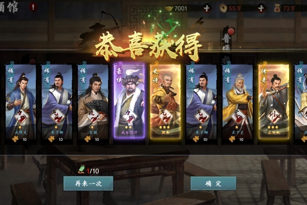 射雕新手抽卡池推薦詳情