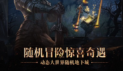 暗黑破壞神不朽銀幣有什麽用