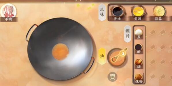 射雕食譜大全