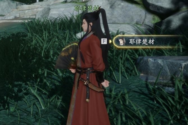 射雕百科講堂萬安寺詳情