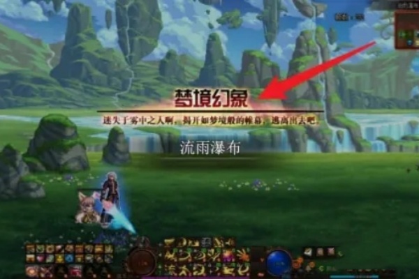 dnf夢境幻象怎麽打一覽