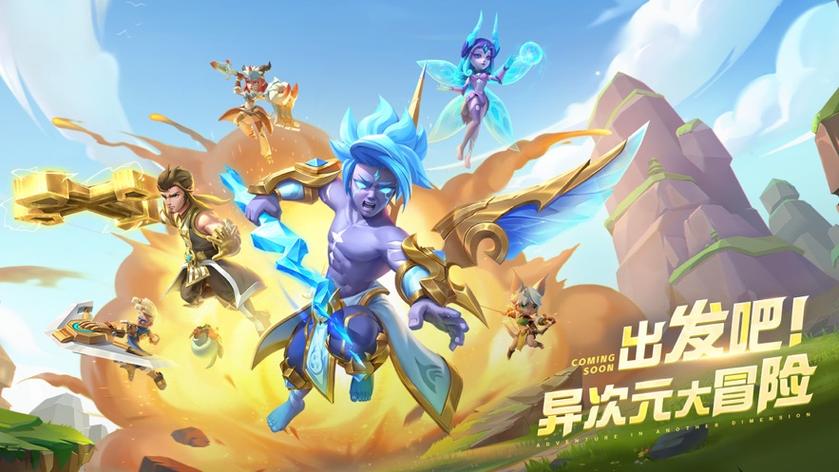 超能世界2024免費禮包兌換碼大全一覽