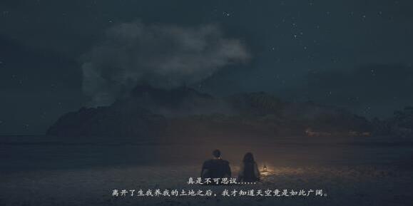 龍之信條2離鄉之日