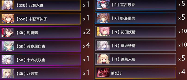 東方夢符祭傷害計算公式一覽