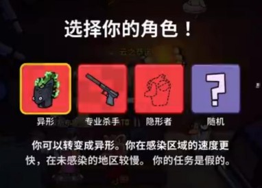 鵝鴨殺異形技能詳情