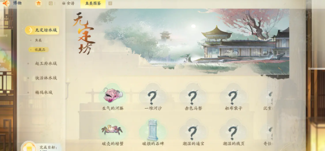 射雕手遊魚餌購買方法詳情