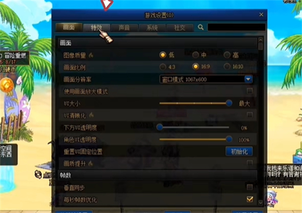 dnf13武器特效開啓方式詳情