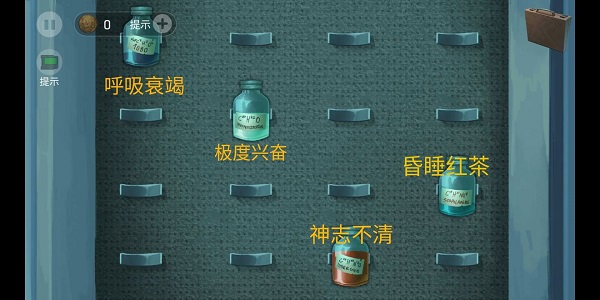 死無對證第二關詳情
