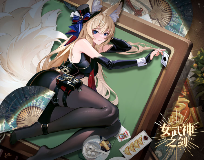 女武神之劍如何提升戰力
