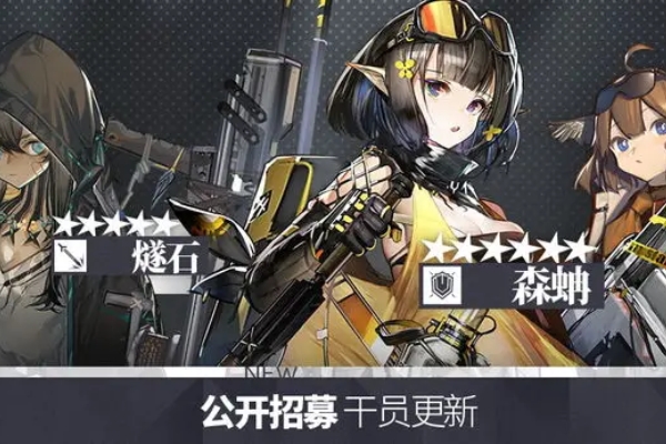 明日方舟聯動奢侈品獲得方法詳情