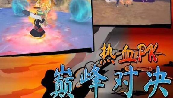 火影忍者巅峰對決舉行時間詳情