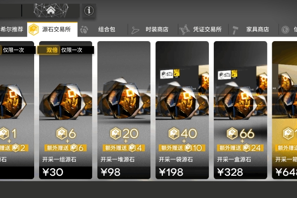 明日方舟買皮膚需要幾個源石一覽
