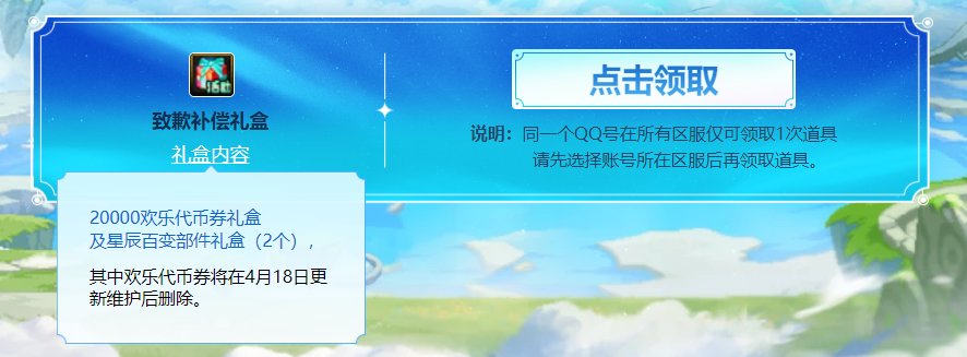 DNF與snk聯動皮膚什麽樣
