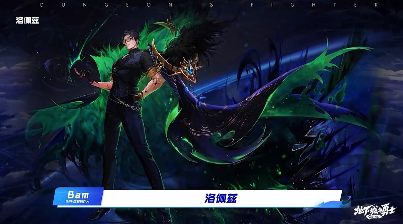 dnf霧神新副本獎勵是什麽