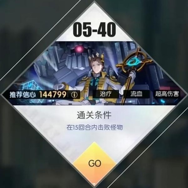 奇點時代謝鈞淩最簡單打法詳情