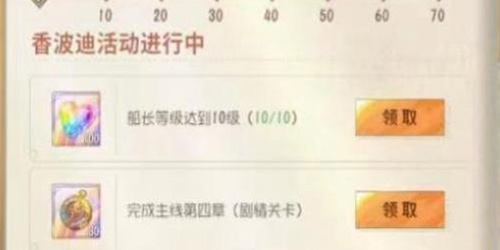 航海王夢想指針寶石怎麽獲得