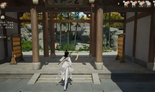 射雕隱藏武學移步萬鈞獲取方法詳情