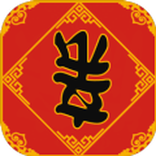 春節親戚又來了