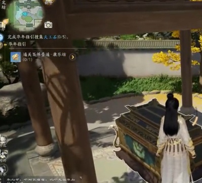射雕隱藏武學奇峰獲取方法詳情