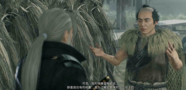 浪人崛起不義之財任務教程