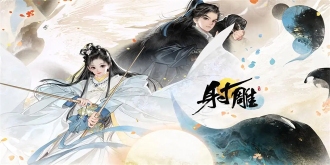 射雕手遊靈水院渡劫任務完成方法詳情