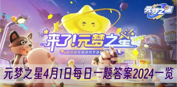 ______登錄遊戲可獲得面飾【熊貓眼(7天)】
