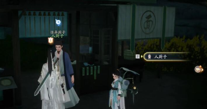 射雕手遊夢華錄畫舫收集位置在哪