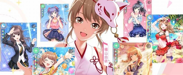 櫻桃灣之夏應援票獲得方法詳情