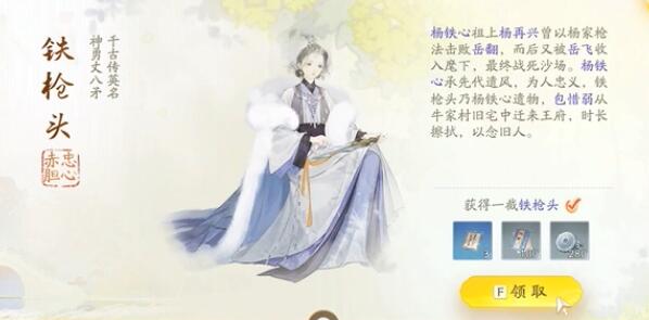 射雕夢華錄趙王府全收集