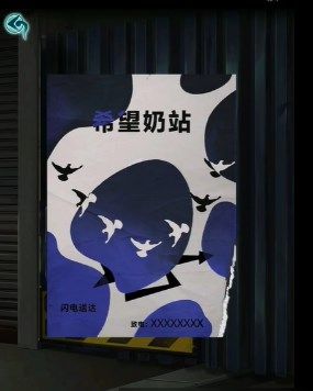 背後靈第三章過關攻略詳情